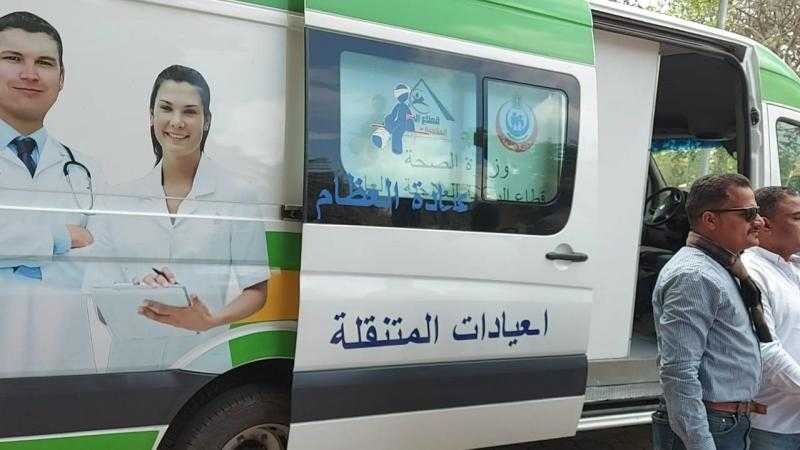 الفرق الطبية بالأقصر تقدم الخدمات الطبية لــ 2853 مواطنًا خلال أيام عيد الأضحى المبارك