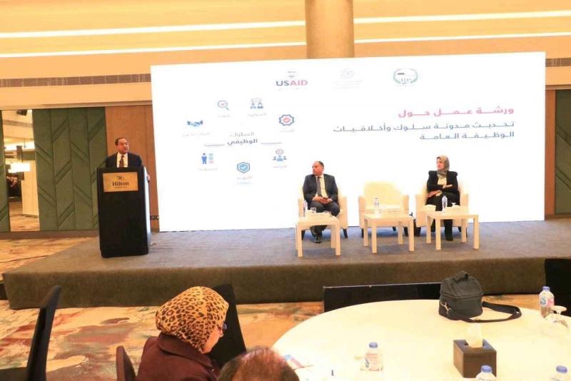 التنظيم والإدارة ومعهد الحوكمة ومشروع الحوكمة الاقتصادية ينظمون ورشة عمل لمناقشة تحديث مدونة السلوك الوظيفي