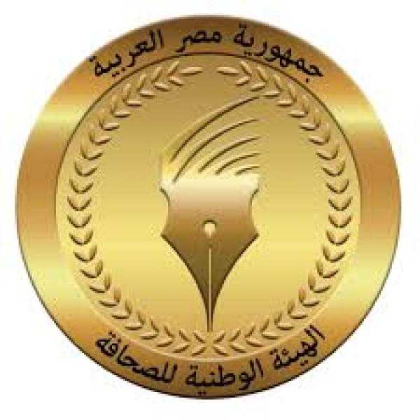 ”الوطنية للصحافة” تعلن موعد صرف بدل التدريب والتكنولوجيا عن شهر يونيو
