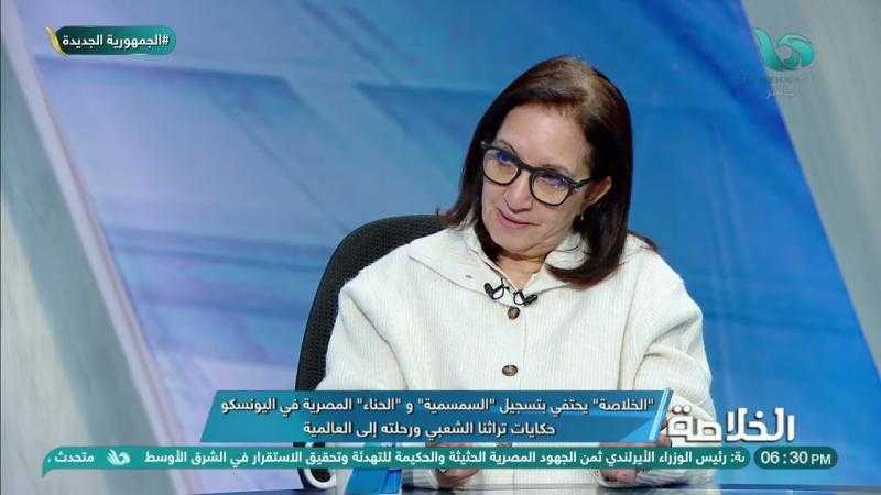 مستشار وزير الثقافة توضح مفهوم التراث غير المادي