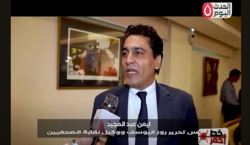 أيمن عبد المجيد: تأهيل طلاب الإعلام البنية الأساسية في تثقيف المجتمع وتوعيته