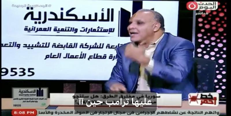 خبير سياسي: المنظومة العربية تدين فكرة وصول تنظيم إرهابي للسلطة