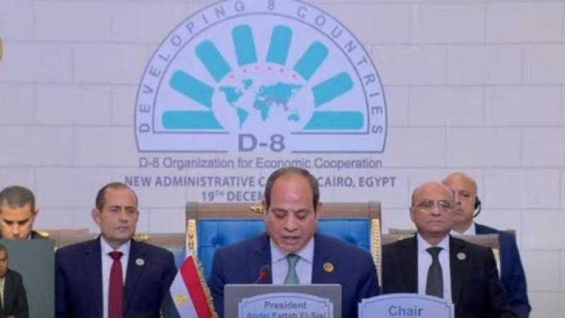 الرئيس السيسي يعلن اعتزام مصر التصديق على اتفاقية التجارة التفضيلية بمنظمة الدول الثماني النامية
