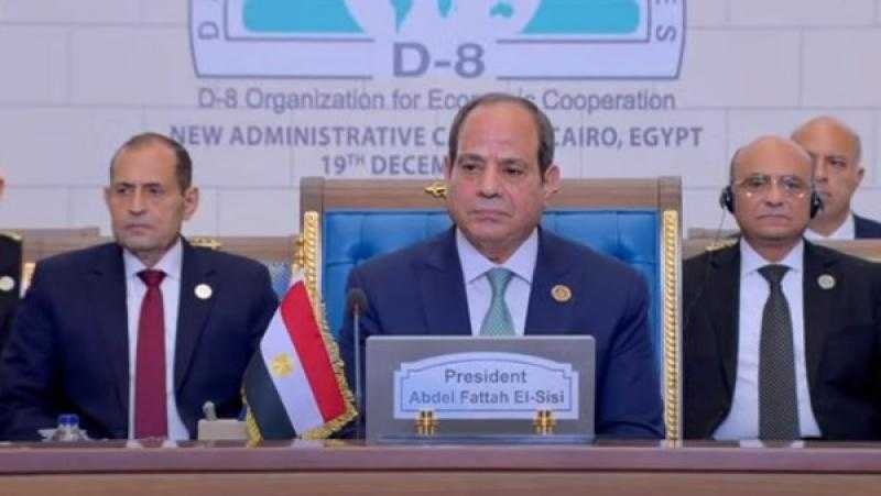 ننشر نص كلمة الرئيس السيسي خلال انطلاق قمة دول الثماني النامية