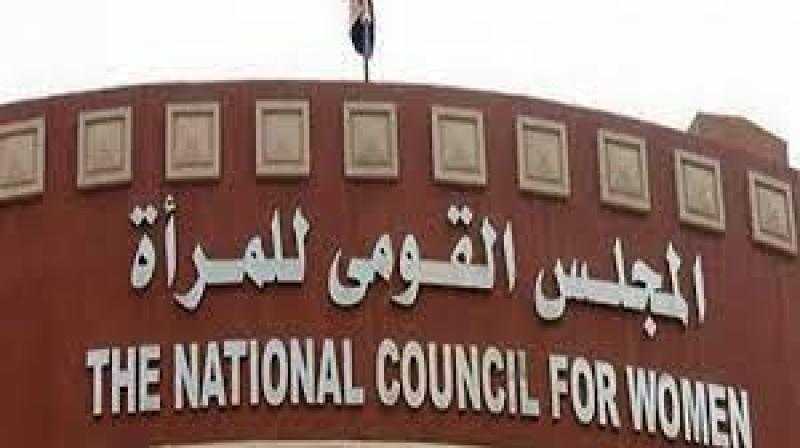 ”القومي للمرأة” يواصل تدريبات برامج التثقيف المالي في 6 محافظات