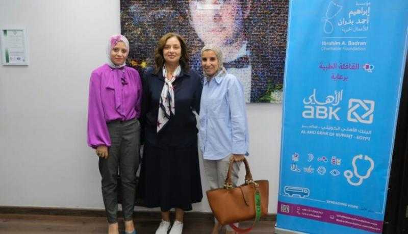 للعام الثالث على التوالي..البنك الأهلي الكويتي – مصر يتعاون مع مؤسسة إبراهيم بدران للأعمال الخيرية
