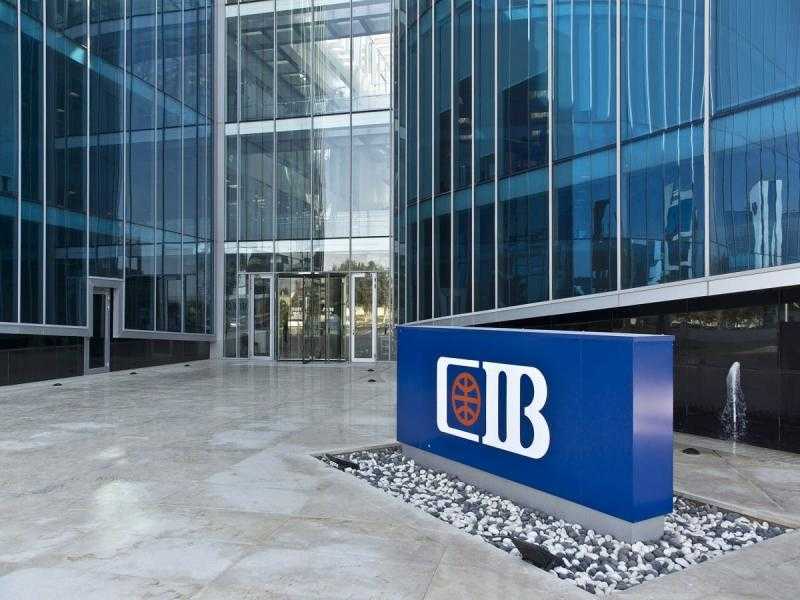 مجلس إدارة بنك CIB يوافق على زيادة رأس المال المصدر والمدفوع إلى 30.708 مليار جنيه
