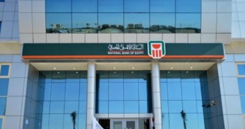 رئيس البنك الأهلي: خفض الفائدة على شهادات الادخار أمر حتمي الفترة المقبلة