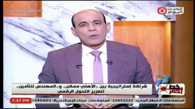 محمد موسى: رموز الماسونية يخططون للسيطرة على العالم