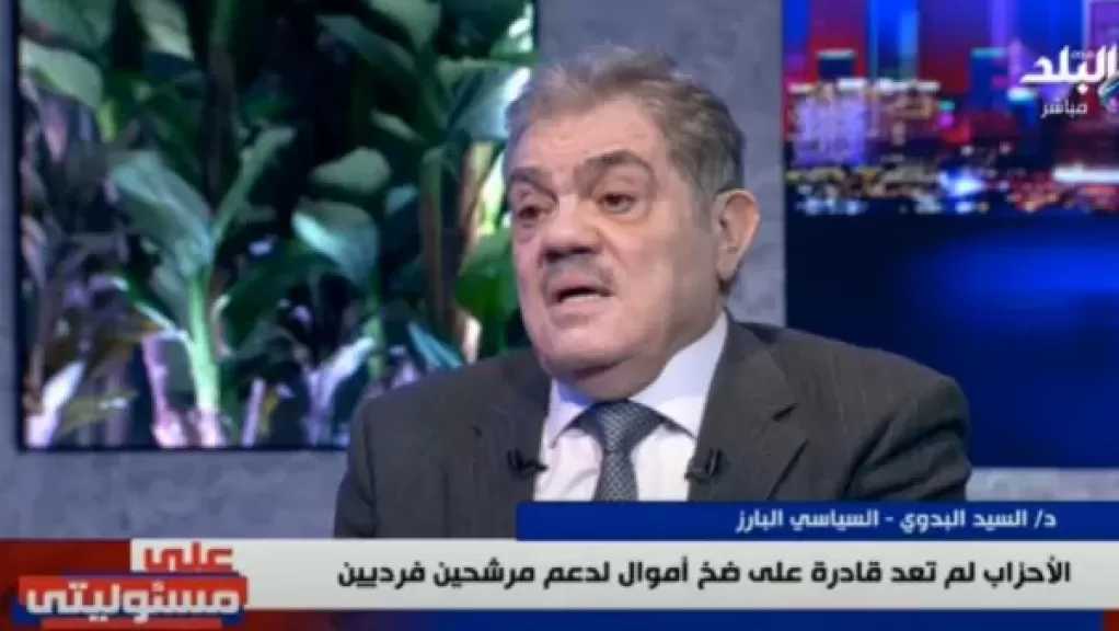 السيد البدوي: المواطنة والوحدة الوطنية حجر الزاوية التي توارثناها عن آبائنا وأجدادنا داخل الوفد