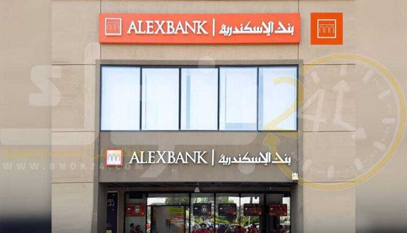 بنك الإسكندرية يحصل على حكم قضائي بالحجز على أرصدة بشاي للصلب بالبنوك