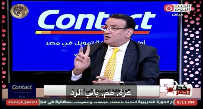 متحدث «النواب» السابق: اتفاق غزة يعكس صلابة مصر ودورها الريادي في المنطقة