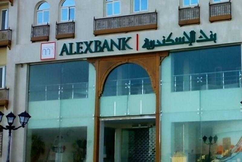 أسعار الفائدة على شهادات ادخار بنك الإسكندرية 2025.. تفاصيل كاملة