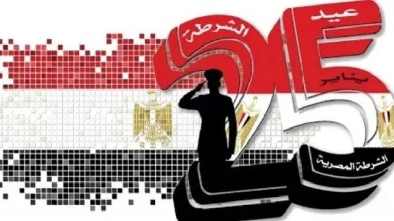 السبت المُقبل إجازة للعاملين بالقطاع الخاص بمناسبة ذكرى ثورة 25 يناير وعيد الشرطة
