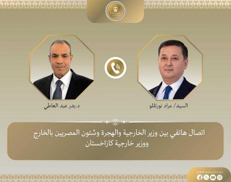 وزير الخارجية والهجرة يُجري إتصالاً هاتفياً مع وزير خارجية كازاخستان