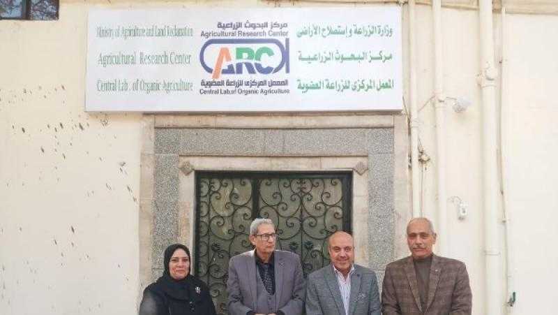 الزراعة: تذليل المعوقات أمام قطاع الإنتاج الزراعي العضوي المصري