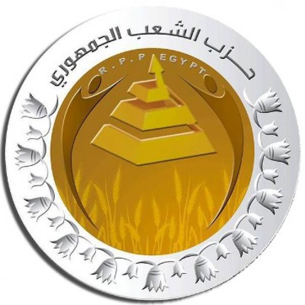 حزب الشعب الجمهوري يرفض محاولات تهجير الشعب الفلسطيني