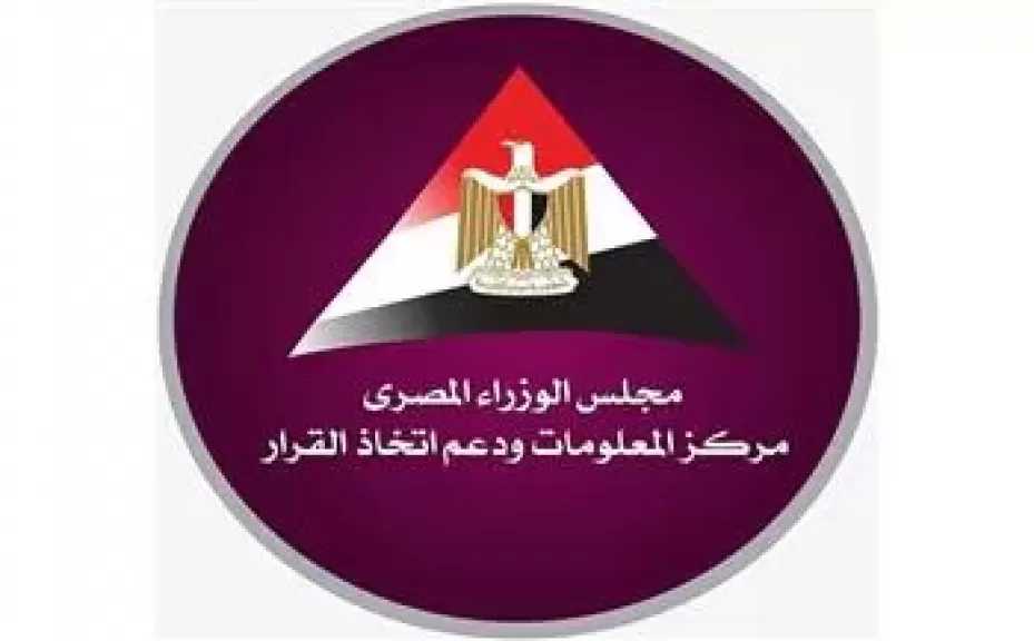 ”مركز المعلومات”: 31 % من المواطنين في 33 دولة أكدوا أن شركات القطاع الزراعي تعد أكثر وفاءً بمسؤولياتها