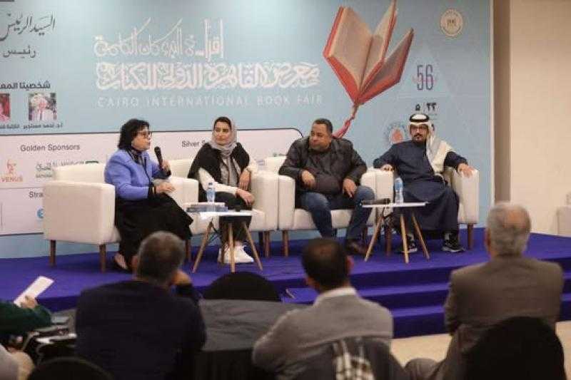 معرض الكتاب يسلط الضوء على العلاقات الثقافية بين مصر وتونس والسعودية.. صور