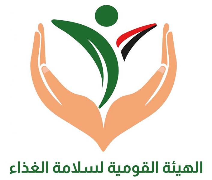 سلامة الغذاء : 240 الف طن صادرات غذائية خلال أسبوع.. والسودان والسعودية وليبيا والصومال أكبر الدول المستقبلة