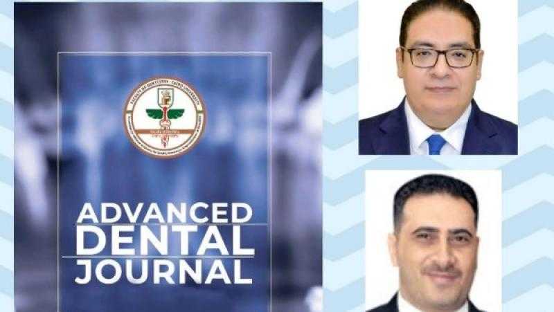 جامعة القاهرة: إدراج مجلة كلية طب الأسنان ضمن الدوريات العالمية في قاعدة بيانات Scopus