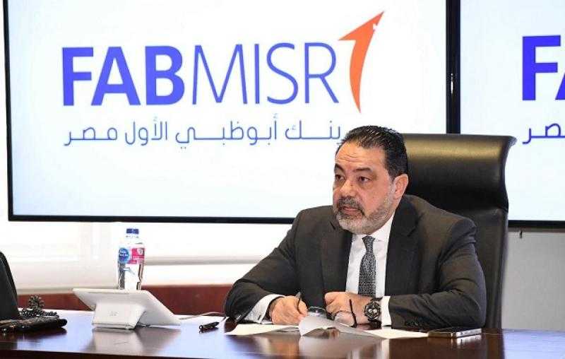 بنك أبوظبي الأول مصر يحقق أداءً غير مسبوق في صافي الأرباح لتصل إلى 26.3 مليار جنيه بنهاية 2024