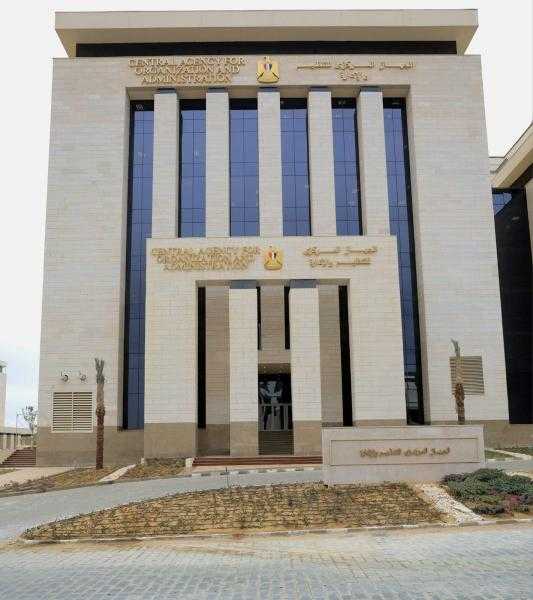 التنظيم والإدارة يعلن عن مسابقة لشغل ٥٥٠٠ وظيفة معلم مساعد مادتي العلوم والدراسات الاجتماعية بوزارة التربية والتعليم