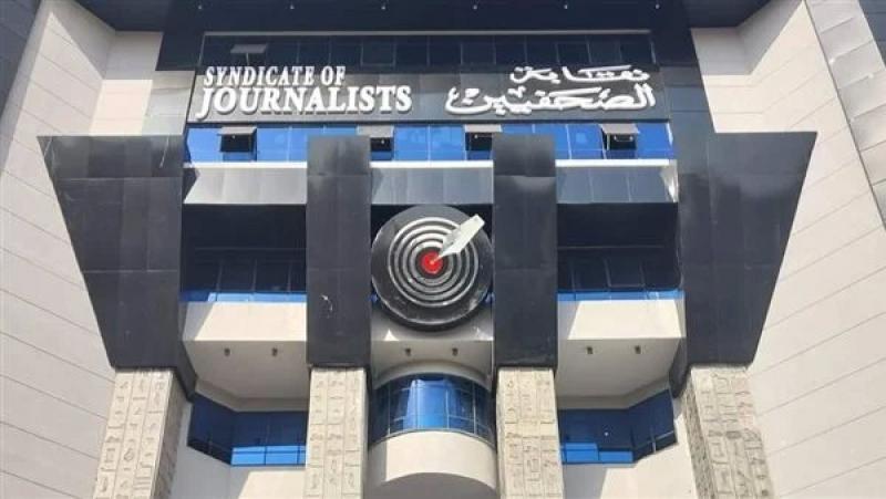 الصحفيين تواصل تلقي طلبات الترشح لليوم الثالث علي التوالي