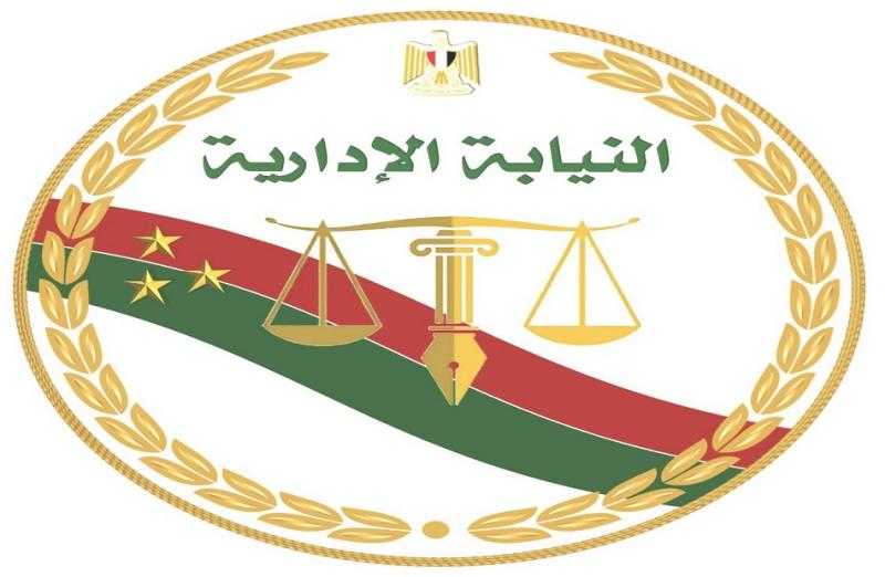 إحالة 5 عاملين بإدارة الفتح التعليمية وأحد العاملين بتعليم أسيوط للمحاكمة التأديبية