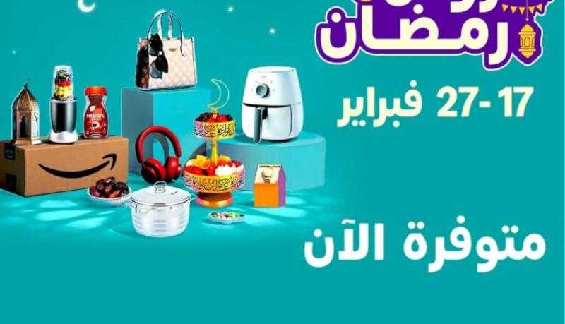 بنك كريدي أجريكول يتيح تقسيط مشتريات رمضان من تطبيق «أمازون مصر» على 6 أشهر بدون فوائد