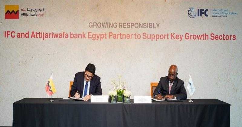 التجاري وفا بنك يوقع اتفاق قرض من مؤسسة التمويل الدولية بـ 20 مليون دولار