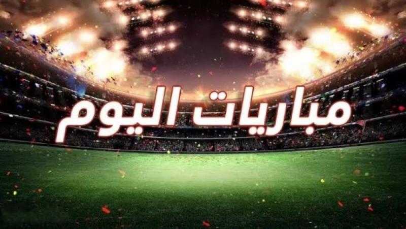 أبرز مباريات اليوم الثلاثاء 25-2-2025 والقنوات الناقلة