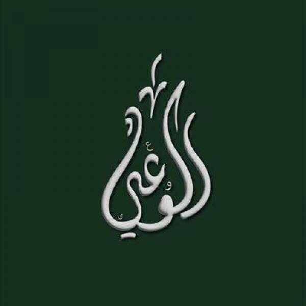 مصطفى طلحة رئيسًا للجنة حزب الوعي بالجيزة وعضوًا بالهيئة العليا