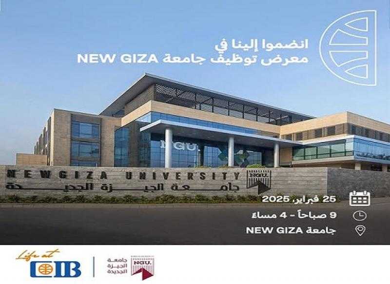 بنك CIB الراعي الرئيسي لملتقى التوظيف بجامعة New Giza