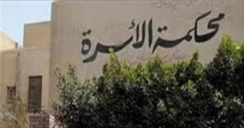 أوقات حددها القانون لتنفيذ حكم رؤية الأبناء؟