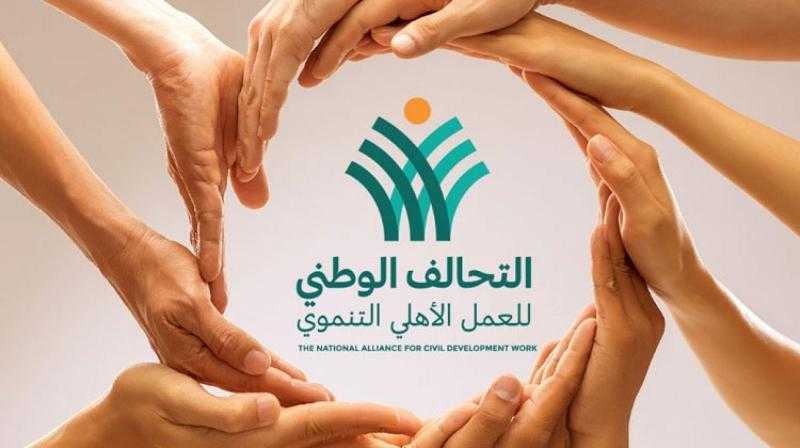 وجبات إفطار وكراتين مواد غذائية.. ”التحالف الوطني” يواصل فعالياته لخدمة الفئات الأكثر احتياجا