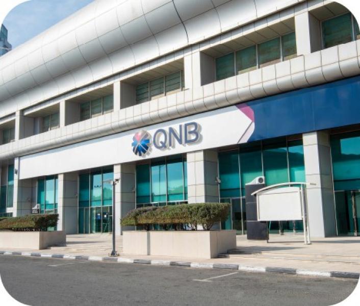 فرصة عمل مصرفية.. وظائف خالية في بنك QNB مصر