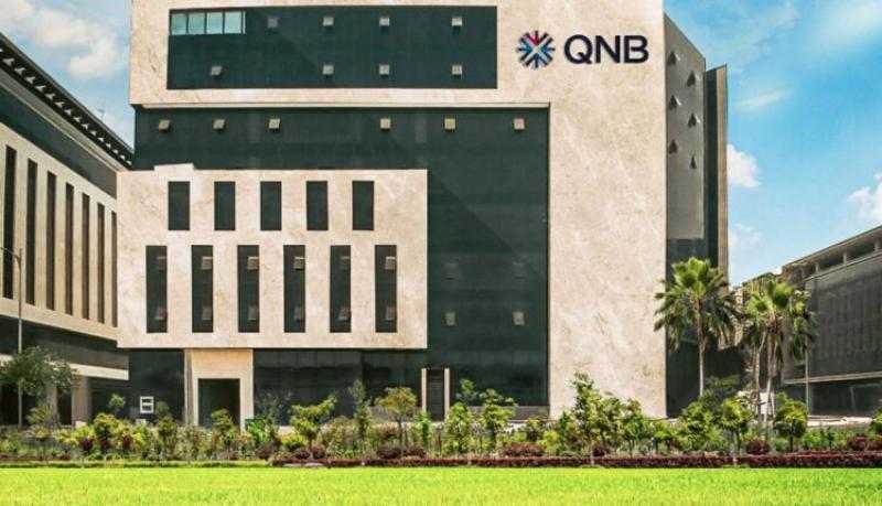 20 مارس موعد صرف الكوبون النقدي لمساهمي بنك QNB مصر