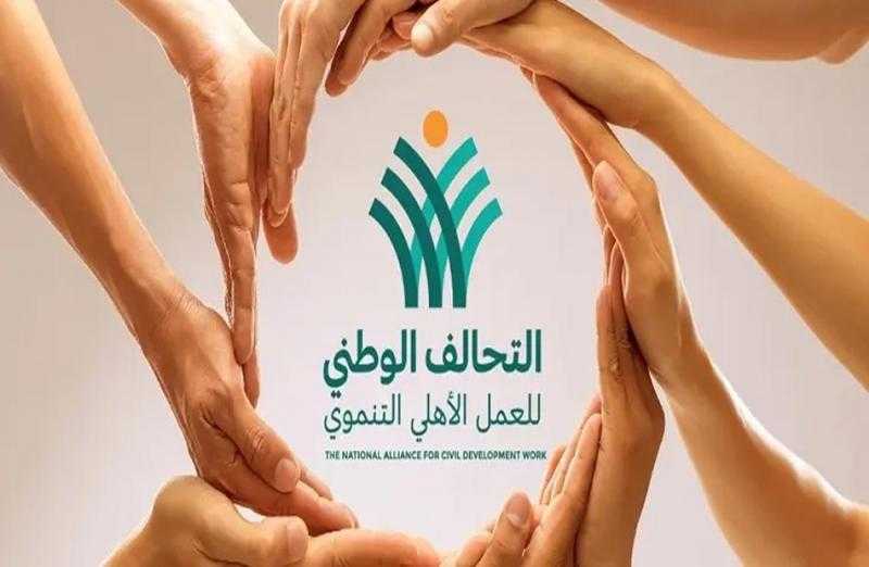 «التحالف الوطني» يحصد أهم جوائز القطاع المجتمعي في المنتدى السنوي للمسئولية المجتمعية للشركات