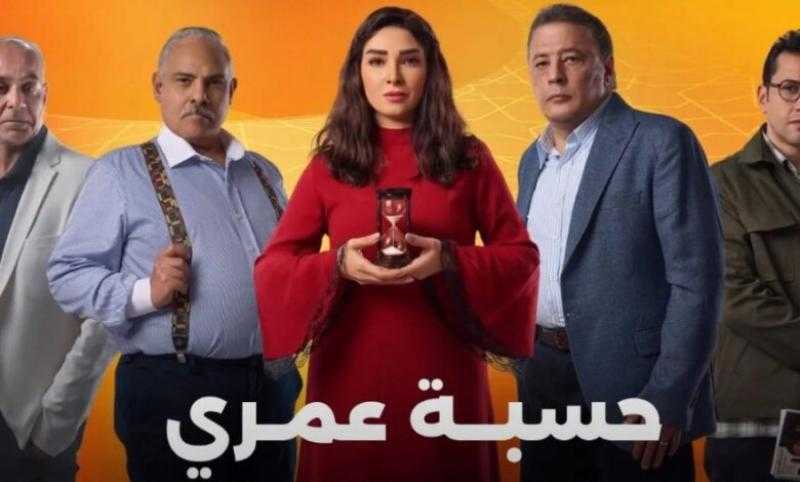 دراما رمضان 2025.. روجينا تنتهي من تصوير مسلسل حسبة عمري