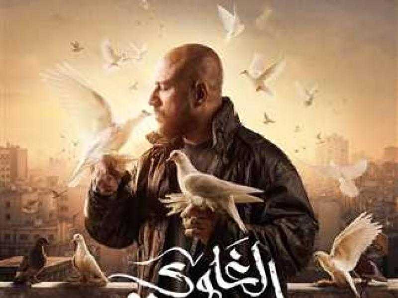 بطولة النجم أحمد مكي.. مواعيد عرض مسلسل الغاوي الحلقة 3