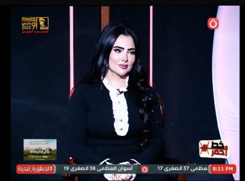 الإعلامية أميرة عبيد: ”خط أحمر” لم يكن مجرد برنامج.. بل حياة كاملة