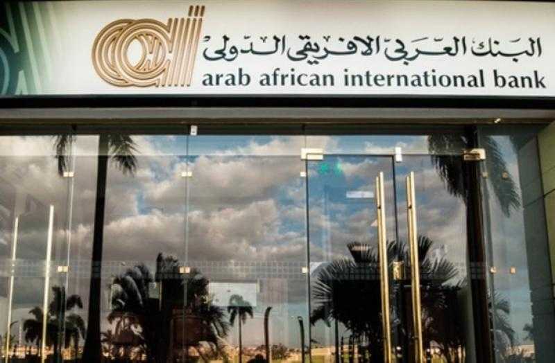 البنك العربى الافريقى الدولى يصدر إطار عمل سندات الاستدامة