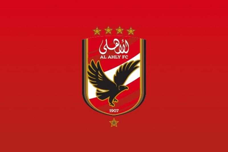 الأهلي يعلن عن مزايدات عامة لتأجير منافذ بفرع الشيخ زايد
