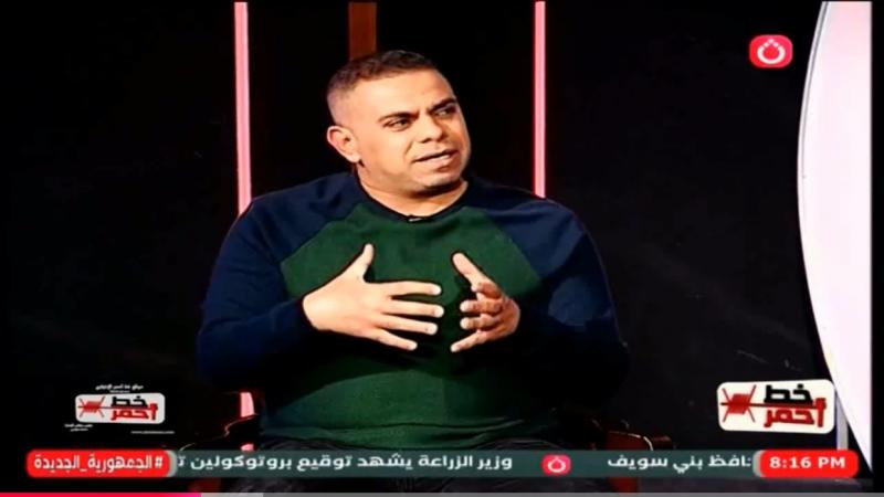 في حلقته الثانية بـ خط أحمر| كريم حسن شحاتة: إدارة الزمالك الحالية ليست مثالية.. لكنها تحاول تجاوز الأزمات