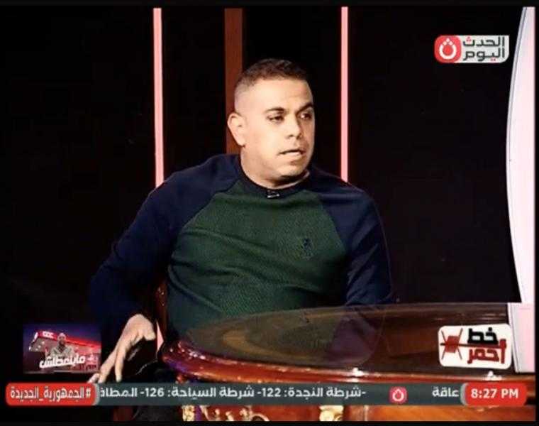في حلقته الثانية بـ خط أحمر| كريم حسن شحاتة: أسلوب لعب الأهلي أصبح يعتمد على بن شرقي