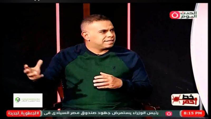 في حلقته الثانية بـ خط أحمر| كريم حسن شحاتة يدعو إلى تهدئة الجماهير عبر البرامج الرياضية