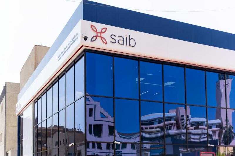 بنك saib يعقد ندوة تثقيفية بمناسبة اليوم العالمي للمرأة