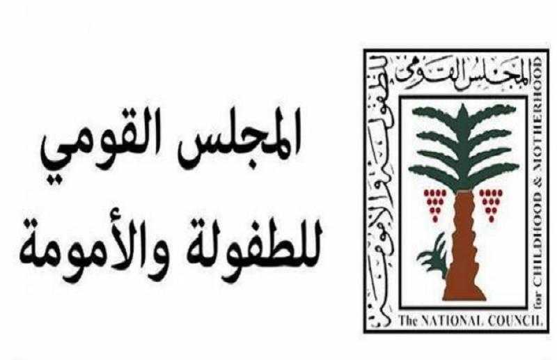 ”الطفولة والأمومة”: الإدارة العامة لنجدة الطفل تلقت 30 ألفا و942 مكالمة خلال شهر مارس الماضى