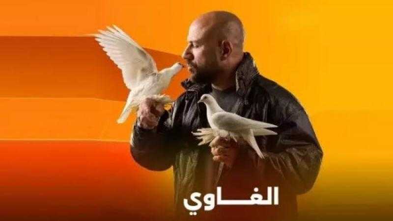 مخرج الغاوي: ردود أفعال الجماهير كانت جيدة